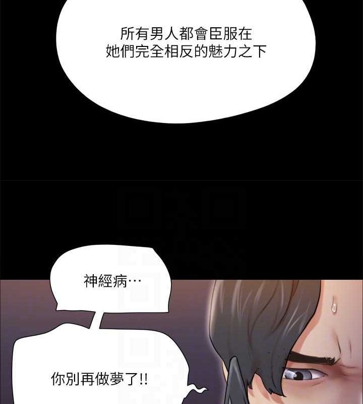 第108话-令所有男人都垂涎的她们-协议换爱(无码版)-远德（第42张）