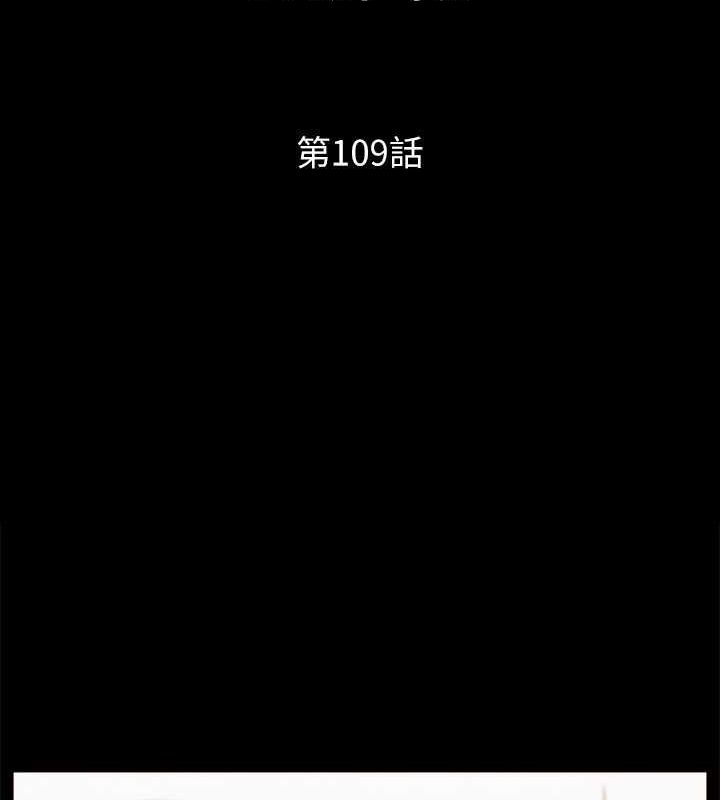 第109话-把持不住的昌昊-协议换爱(无码版)-远德（第11张）