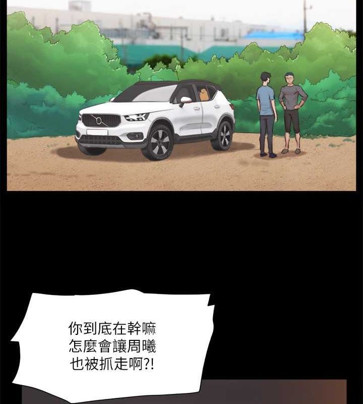 第109话-把持不住的昌昊-协议换爱(无码版)-远德（第12张）