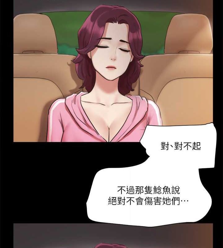 第109话-把持不住的昌昊-协议换爱(无码版)-远德（第13张）