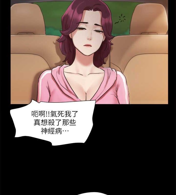 第109话-把持不住的昌昊-协议换爱(无码版)-远德（第14张）