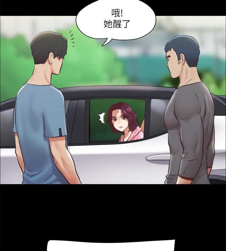 第109话-把持不住的昌昊-协议换爱(无码版)-远德（第15张）