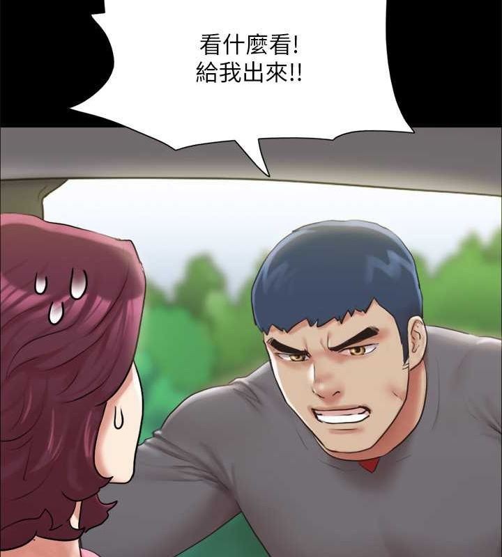 第109话-把持不住的昌昊-协议换爱(无码版)-远德（第16张）