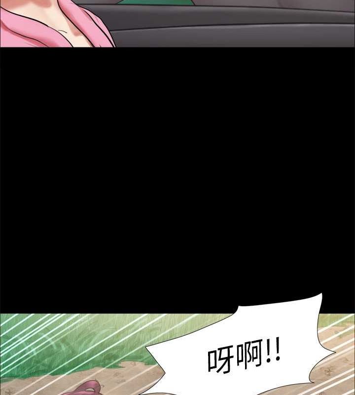第109话-把持不住的昌昊-协议换爱(无码版)-远德（第17张）