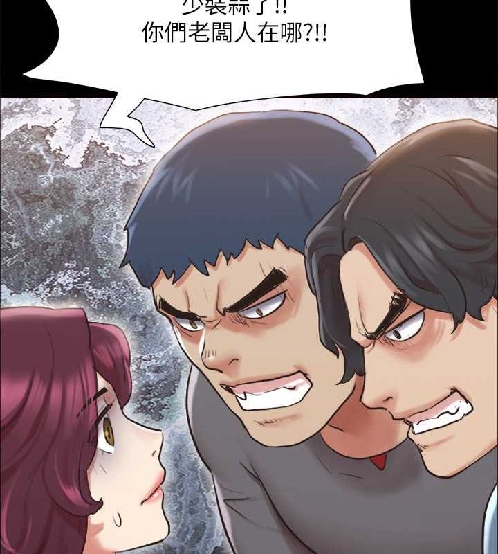 第109话-把持不住的昌昊-协议换爱(无码版)-远德（第23张）