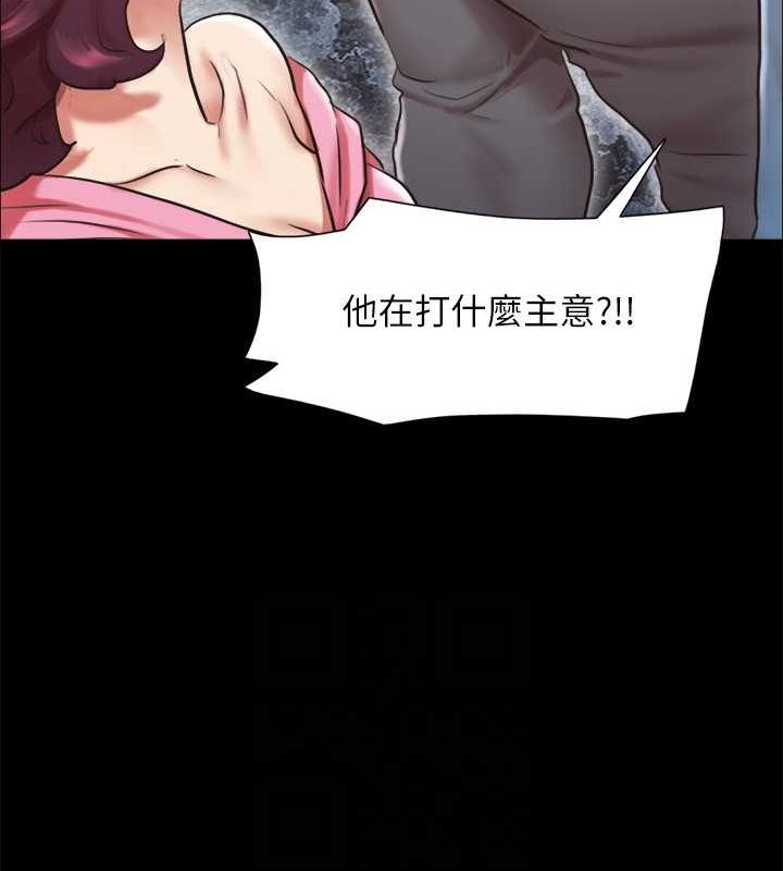 第109话-把持不住的昌昊-协议换爱(无码版)-远德（第24张）