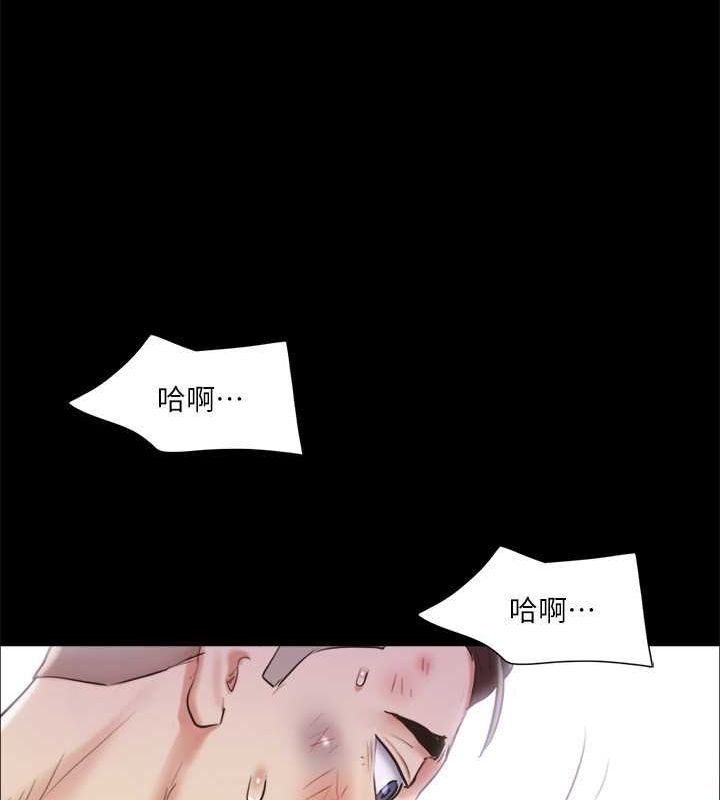 第110话-好羞耻…可是好舒服!-协议换爱(无码版)-远德（第14张）