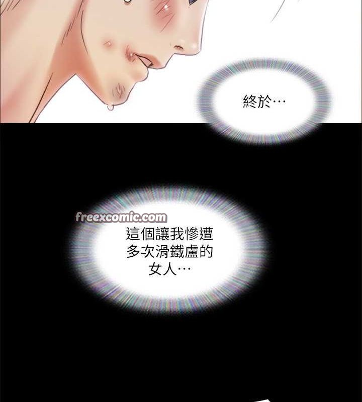 第110话-好羞耻…可是好舒服!-协议换爱(无码版)-远德（第15张）