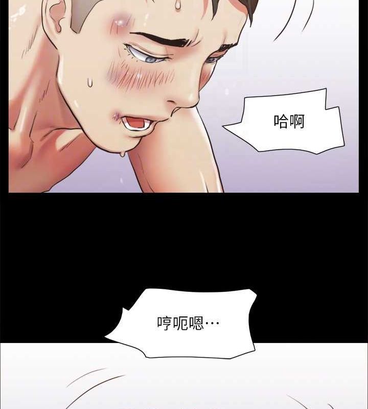 第110话-好羞耻…可是好舒服!-协议换爱(无码版)-远德（第23张）