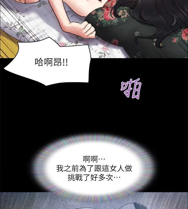 第110话-好羞耻…可是好舒服!-协议换爱(无码版)-远德（第26张）