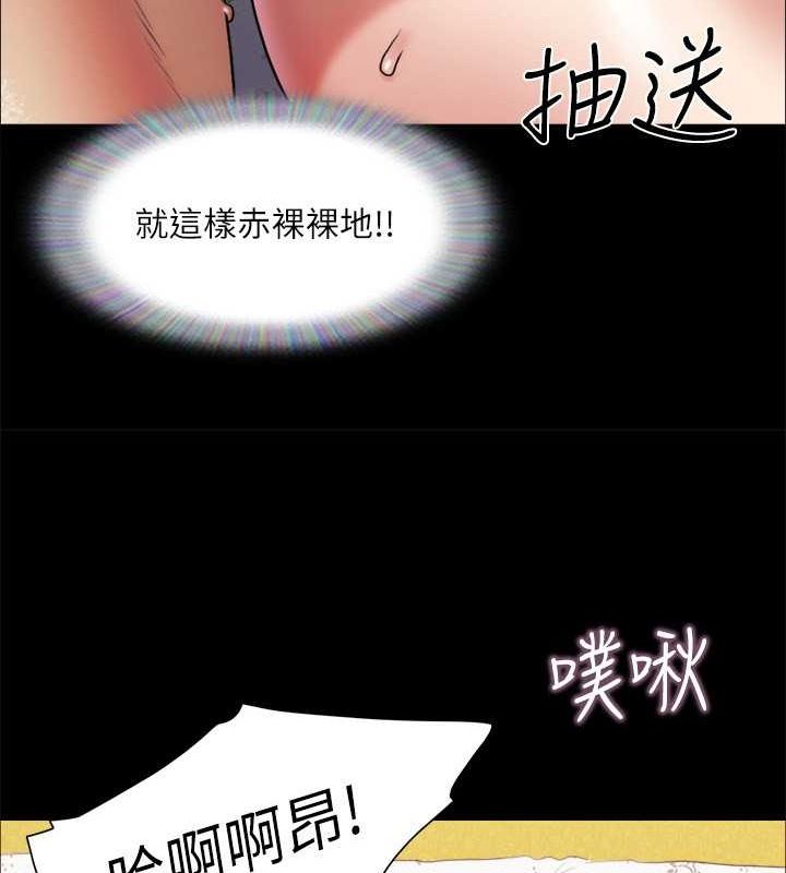 第110话-好羞耻…可是好舒服!-协议换爱(无码版)-远德（第31张）