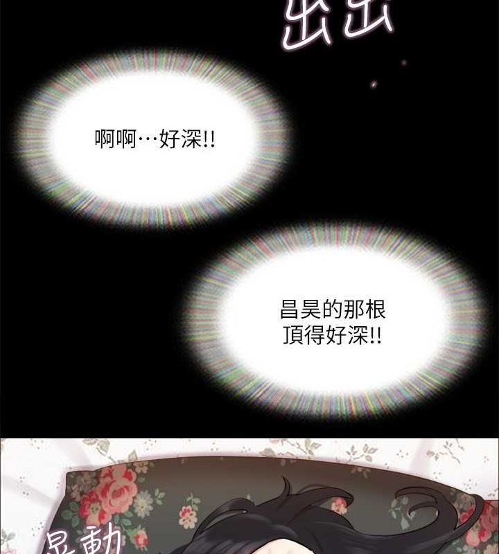 第110话-好羞耻…可是好舒服!-协议换爱(无码版)-远德（第35张）