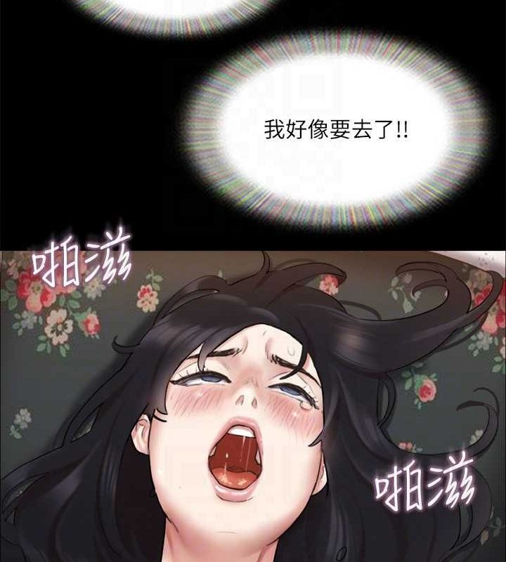 第110话-好羞耻…可是好舒服!-协议换爱(无码版)-远德（第37张）