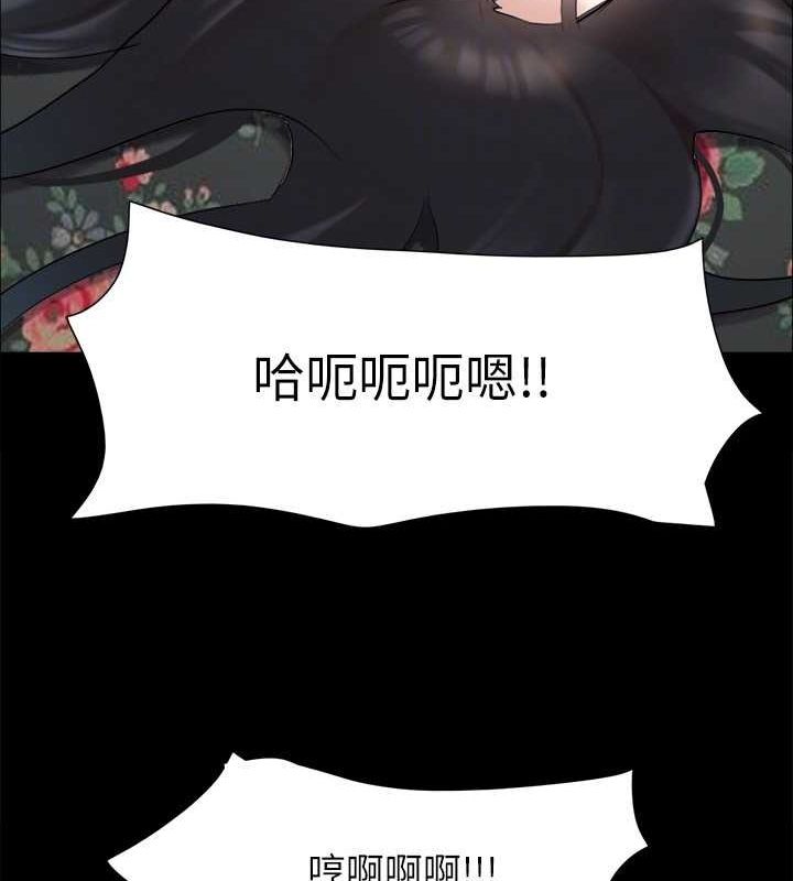 第110话-好羞耻…可是好舒服!-协议换爱(无码版)-远德（第41张）