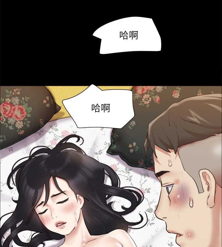 第110话-好羞耻…可是好舒服!-协议换爱(无码版)-远德（第47张）