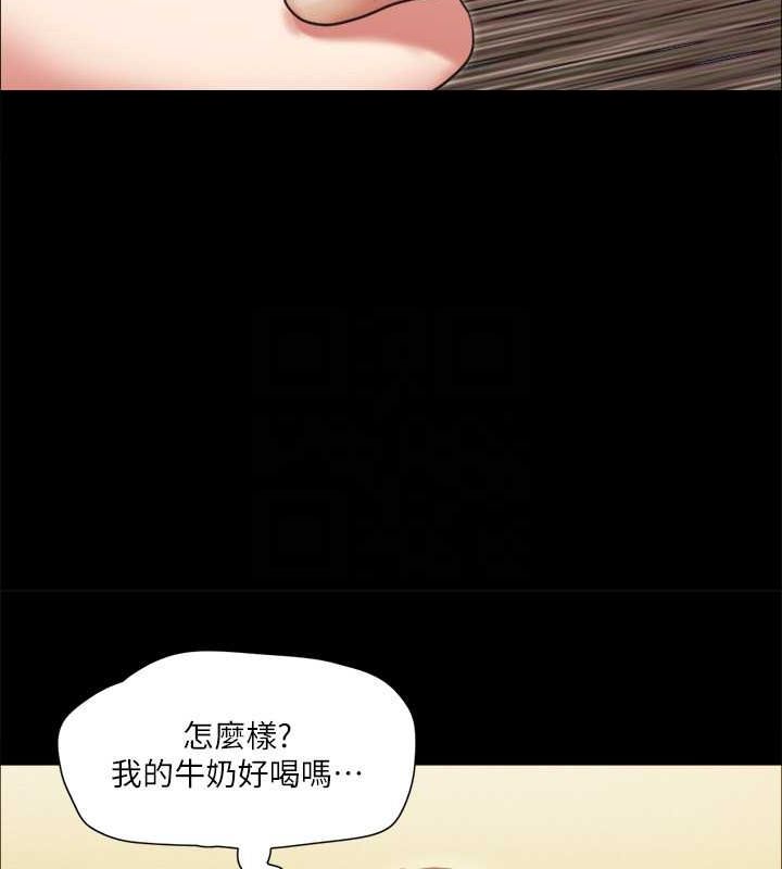 第110话-好羞耻…可是好舒服!-协议换爱(无码版)-远德（第53张）