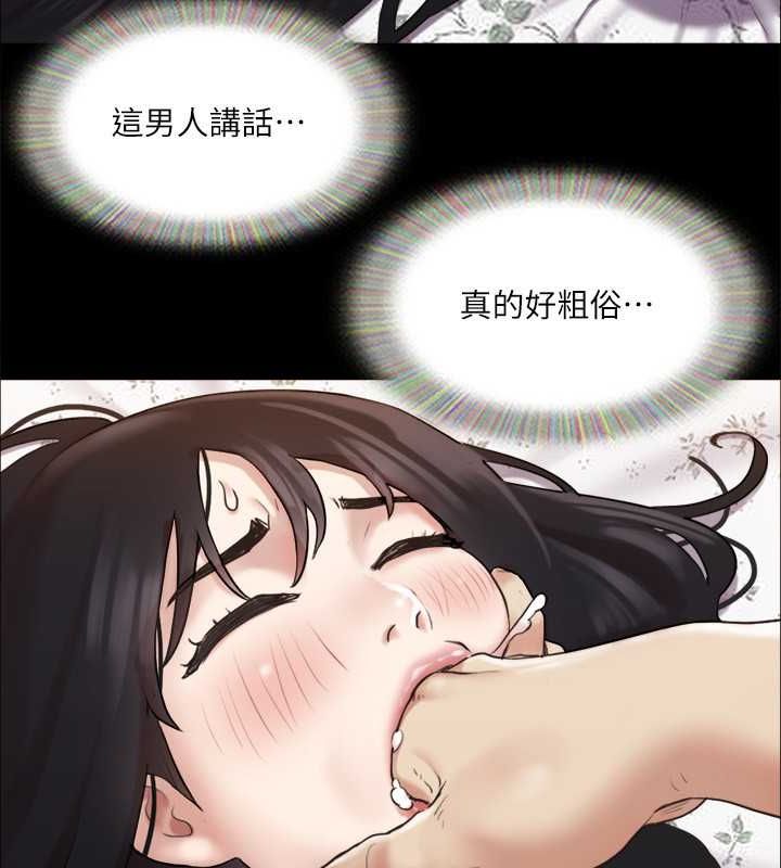 第110话-好羞耻…可是好舒服!-协议换爱(无码版)-远德（第55张）