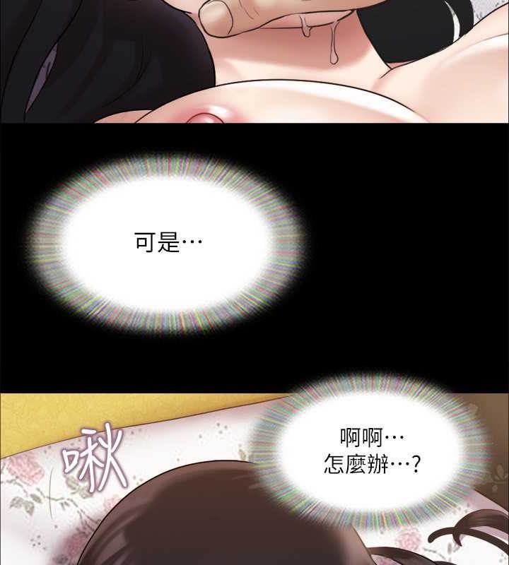 第110话-好羞耻…可是好舒服!-协议换爱(无码版)-远德（第56张）