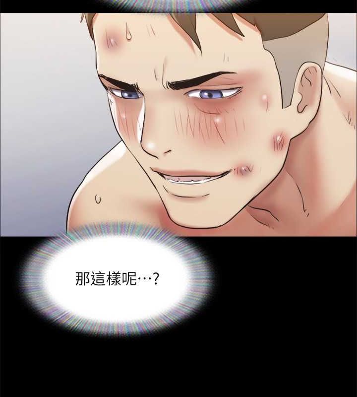 第110话-好羞耻…可是好舒服!-协议换爱(无码版)-远德（第59张）
