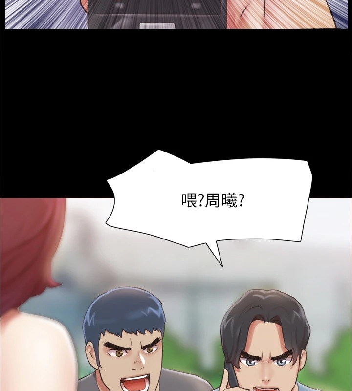 第111话-在电话中娇喘-协议换爱(无码版)-远德（第11张）