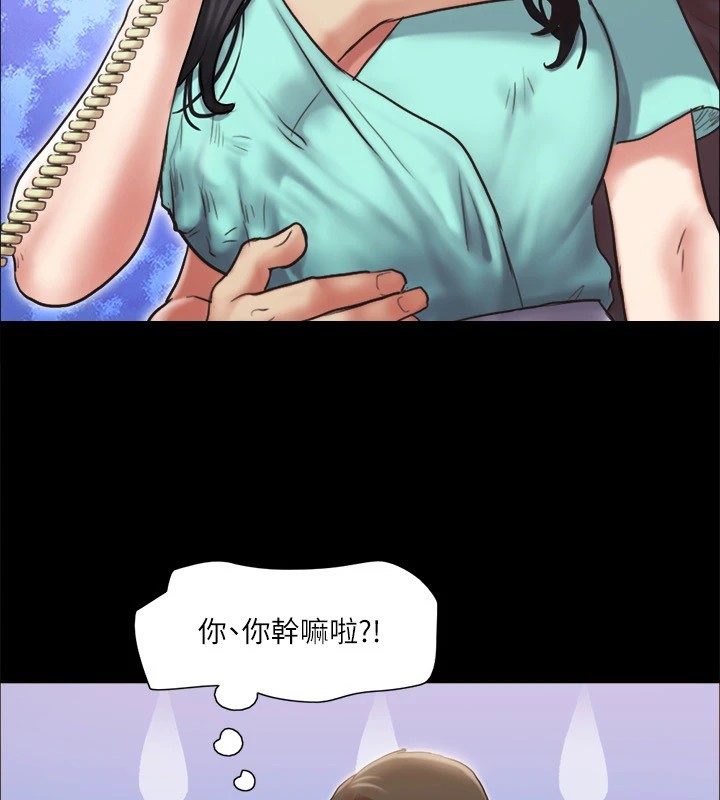 第112话-这男人…正合我意!-协议换爱(无码版)-远德（第5张）