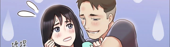 第112话-这男人…正合我意!-协议换爱(无码版)-远德（第6张）