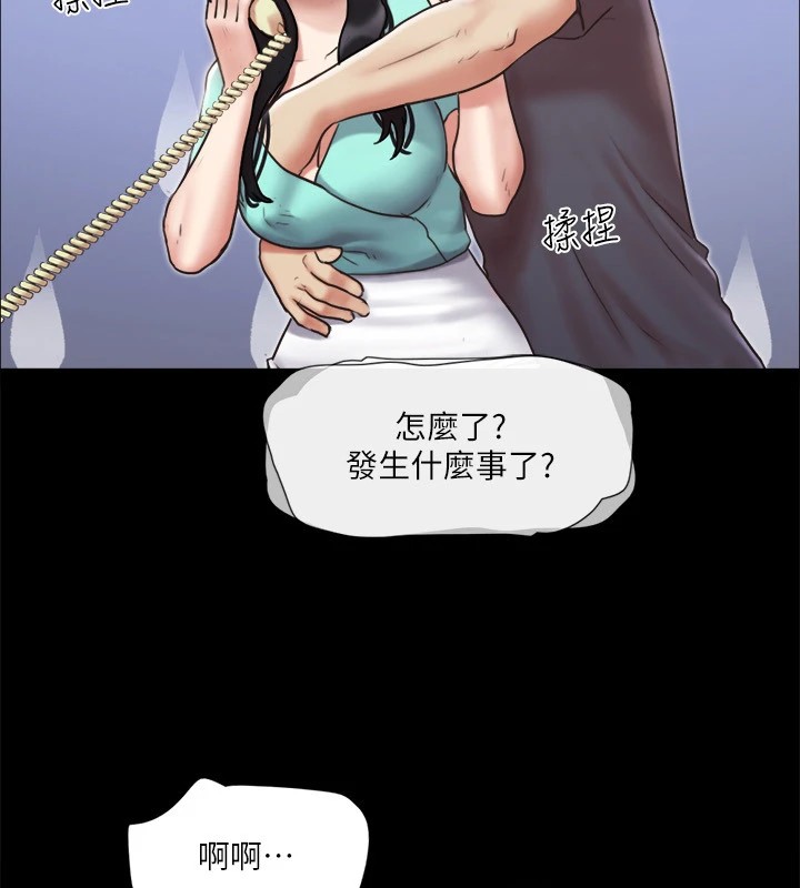 第112话-这男人…正合我意!-协议换爱(无码版)-远德（第7张）