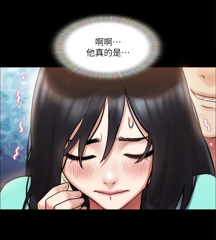 第112话-这男人…正合我意!-协议换爱(无码版)-远德（第9张）