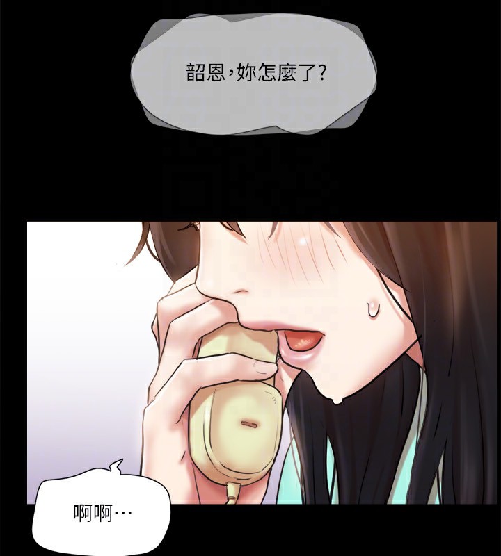 第112话-这男人…正合我意!-协议换爱(无码版)-远德（第24张）