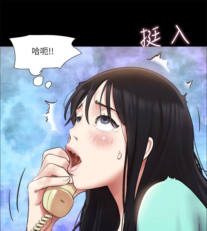 第112话-这男人…正合我意!-协议换爱(无码版)-远德（第33张）