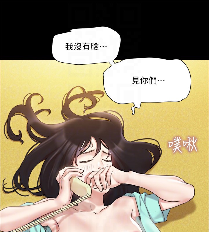 第112话-这男人&hellip;正合我意!-协议换爱(无码版)-远德（第44张）