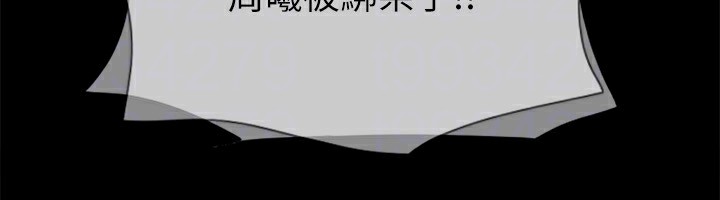 第112话-这男人&hellip;正合我意!-协议换爱(无码版)-远德（第49张）