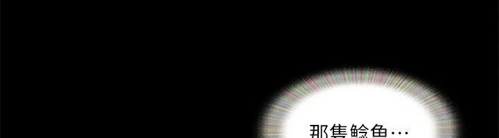 第113话-我们以后会怎么样…?-协议换爱(无码版)-远德（第6张）