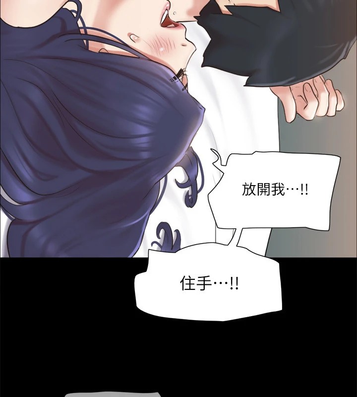 第115话-好好享受这个游戏吧-协议换爱(无码版)-远德（第11张）