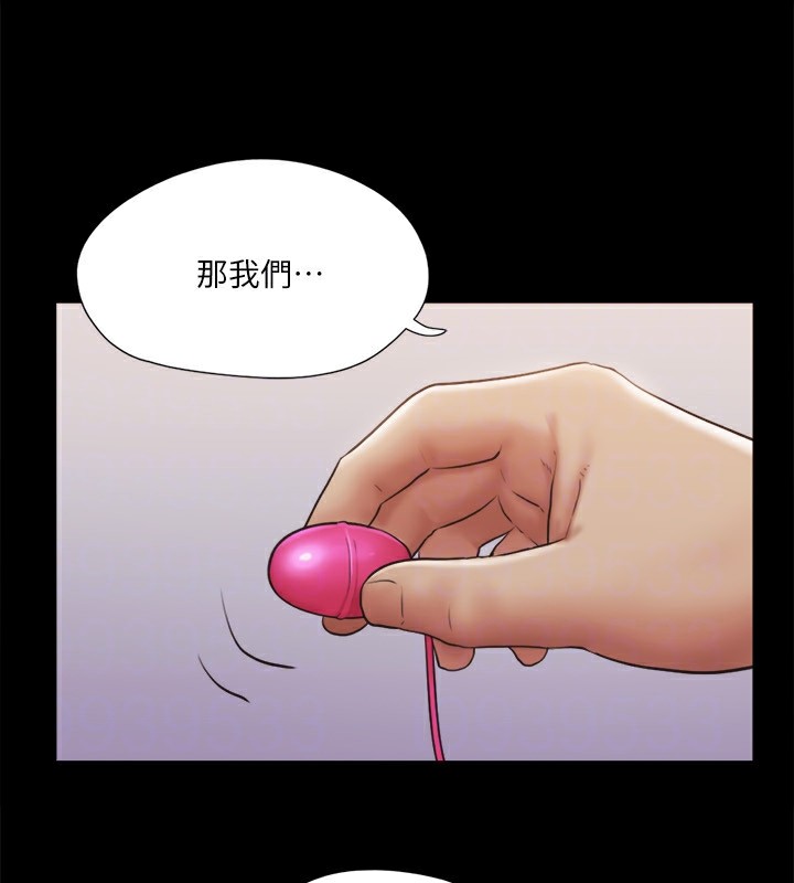第115话-好好享受这个游戏吧-协议换爱(无码版)-远德（第24张）