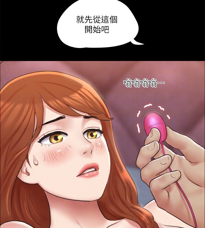 第115话-好好享受这个游戏吧-协议换爱(无码版)-远德（第25张）