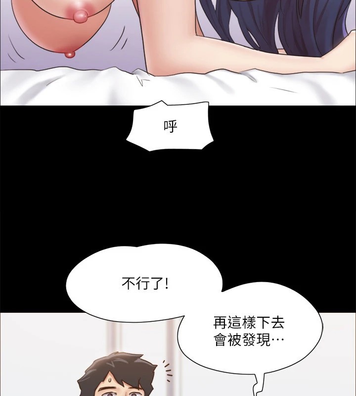 第116话-房里传出的呻吟声-协议换爱(无码版)-远德（第13张）