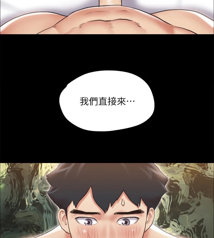 第116话-房里传出的呻吟声-协议换爱(无码版)-远德（第18张）