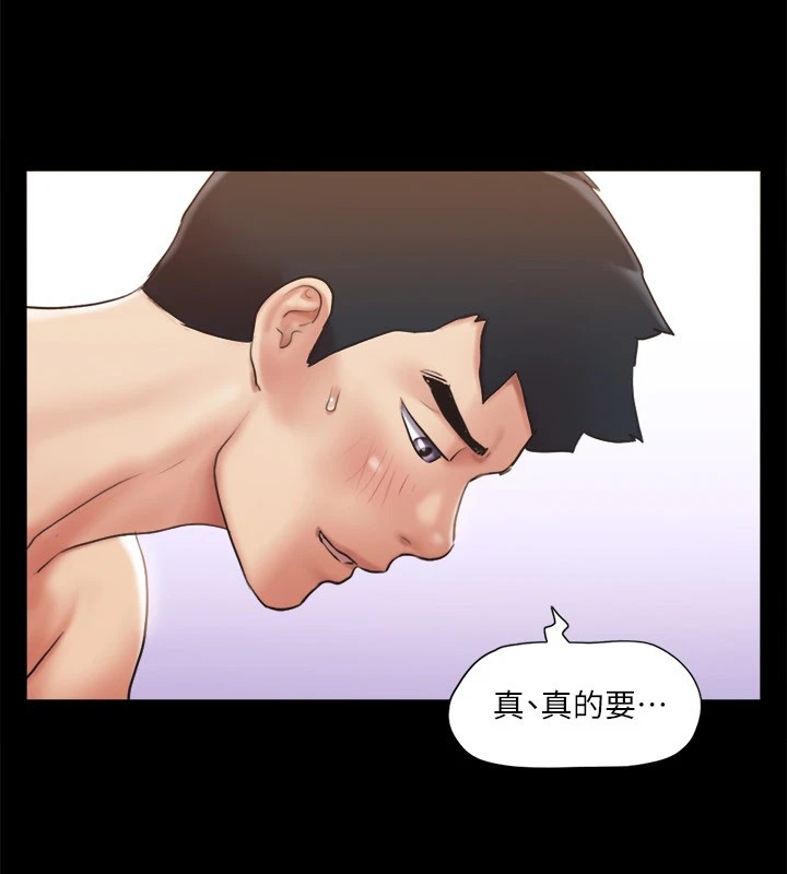 第116话-房里传出的呻吟声-协议换爱(无码版)-远德（第23张）