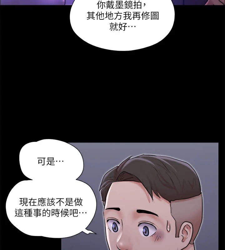 第117话-色情的泳装拍摄现场-协议换爱(无码版)-远德（第5张）