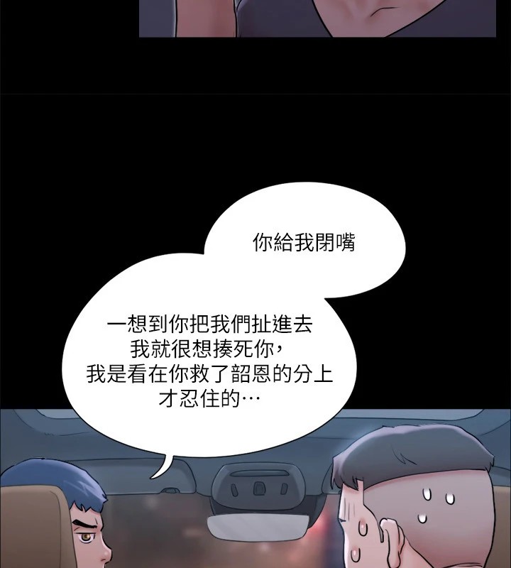 第117话-色情的泳装拍摄现场-协议换爱(无码版)-远德（第7张）