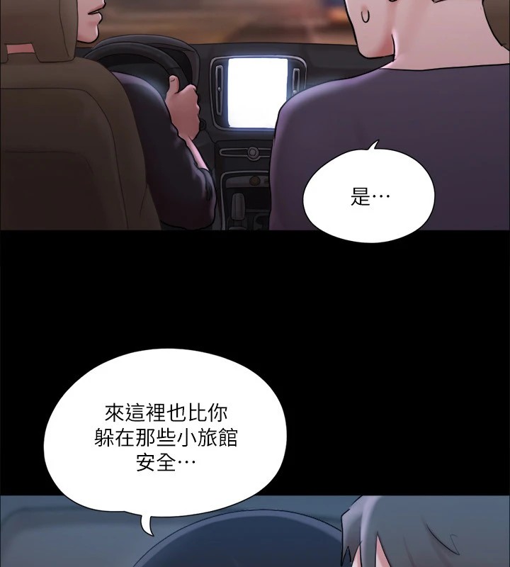 第117话-色情的泳装拍摄现场-协议换爱(无码版)-远德（第8张）