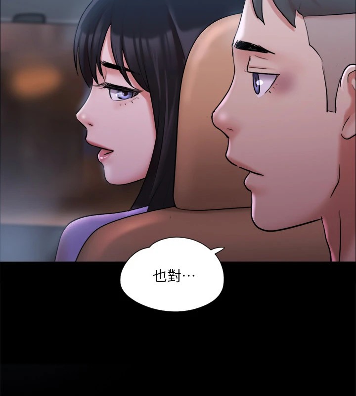 第117话-色情的泳装拍摄现场-协议换爱(无码版)-远德（第9张）