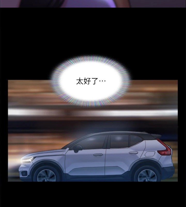 第117话-色情的泳装拍摄现场-协议换爱(无码版)-远德（第11张）