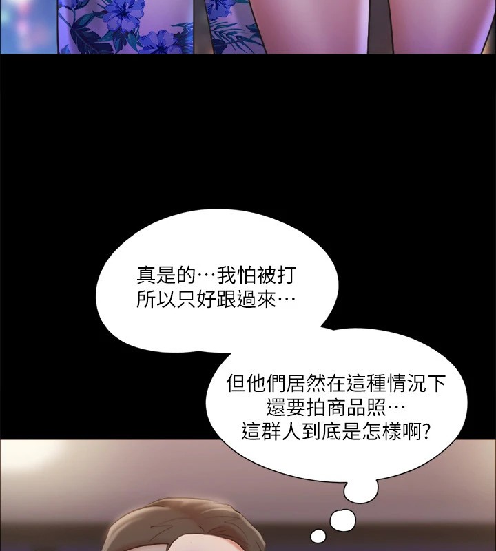 第117话-色情的泳装拍摄现场-协议换爱(无码版)-远德（第23张）