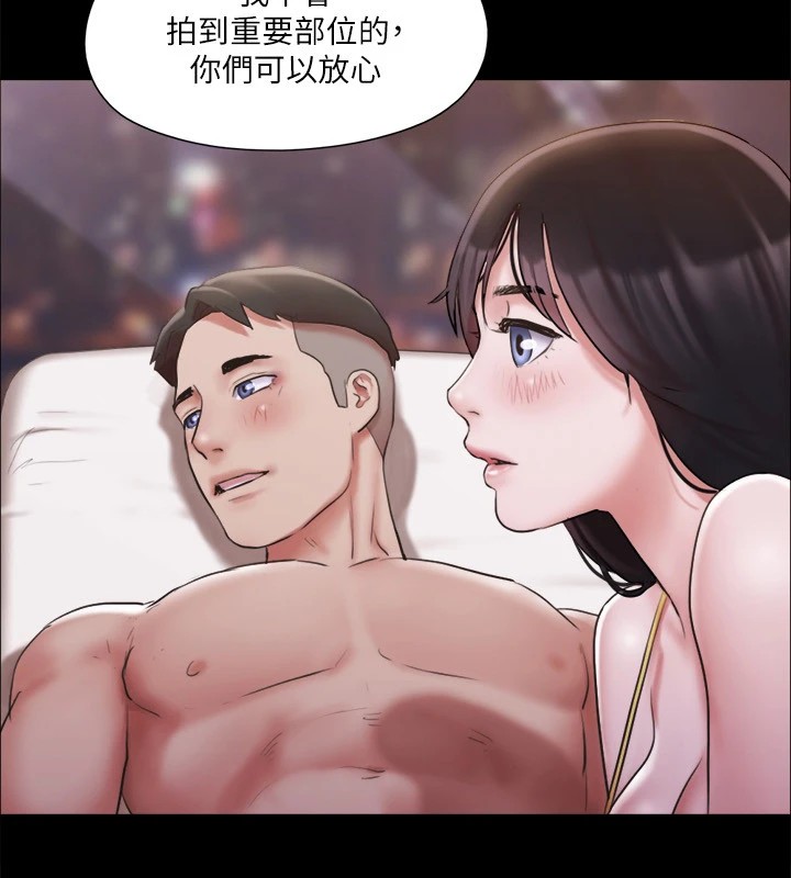 第118话-逐渐变大的尺度-协议换爱(无码版)-远德（第10张）