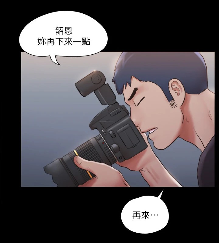 第118话-逐渐变大的尺度-协议换爱(无码版)-远德（第21张）