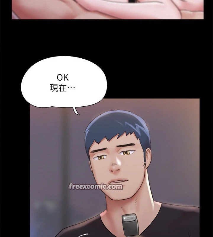 第118话-逐渐变大的尺度-协议换爱(无码版)-远德（第32张）