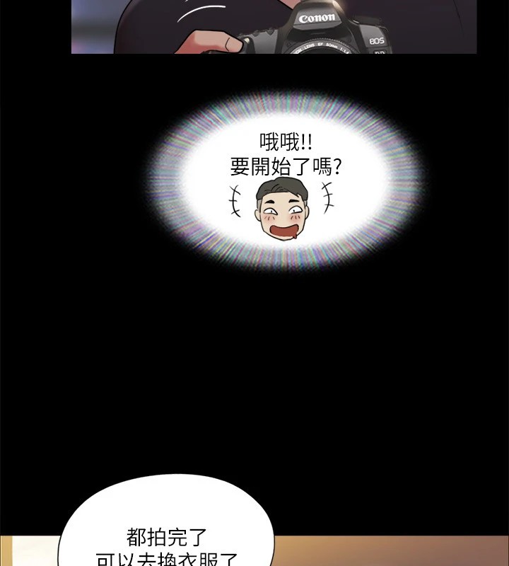 第118话-逐渐变大的尺度-协议换爱(无码版)-远德（第33张）