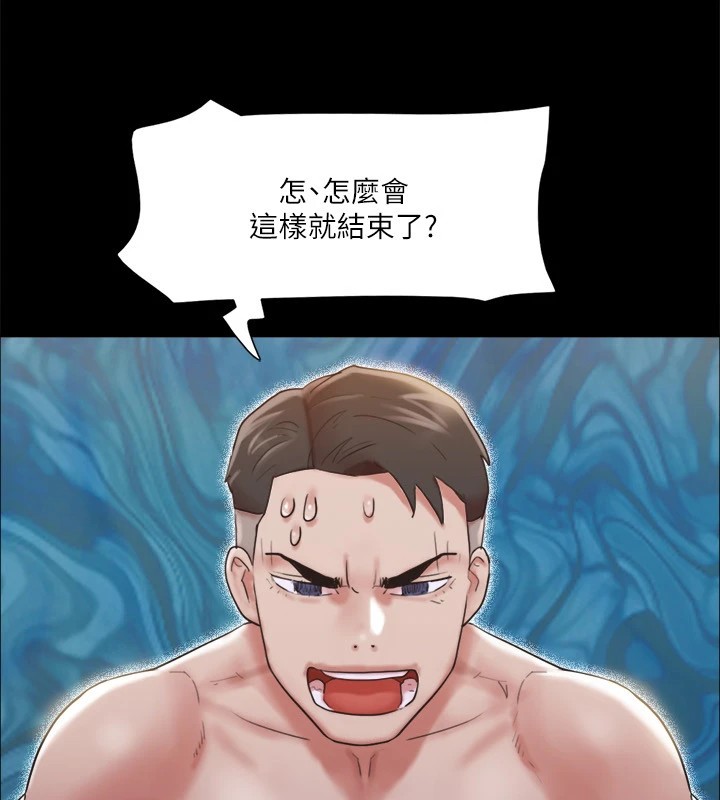 第118话-逐渐变大的尺度-协议换爱(无码版)-远德（第37张）